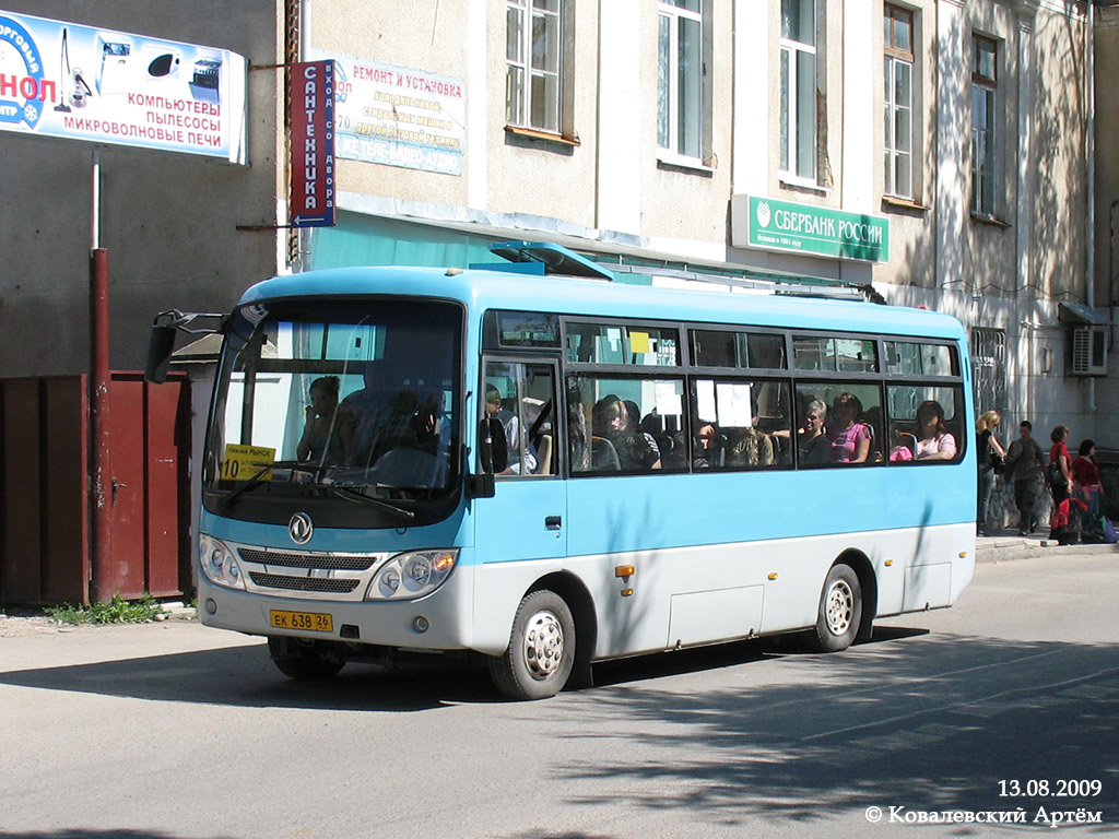 Ставропольский край, Dongfeng DFA6720KB02A № ЕК 638 26