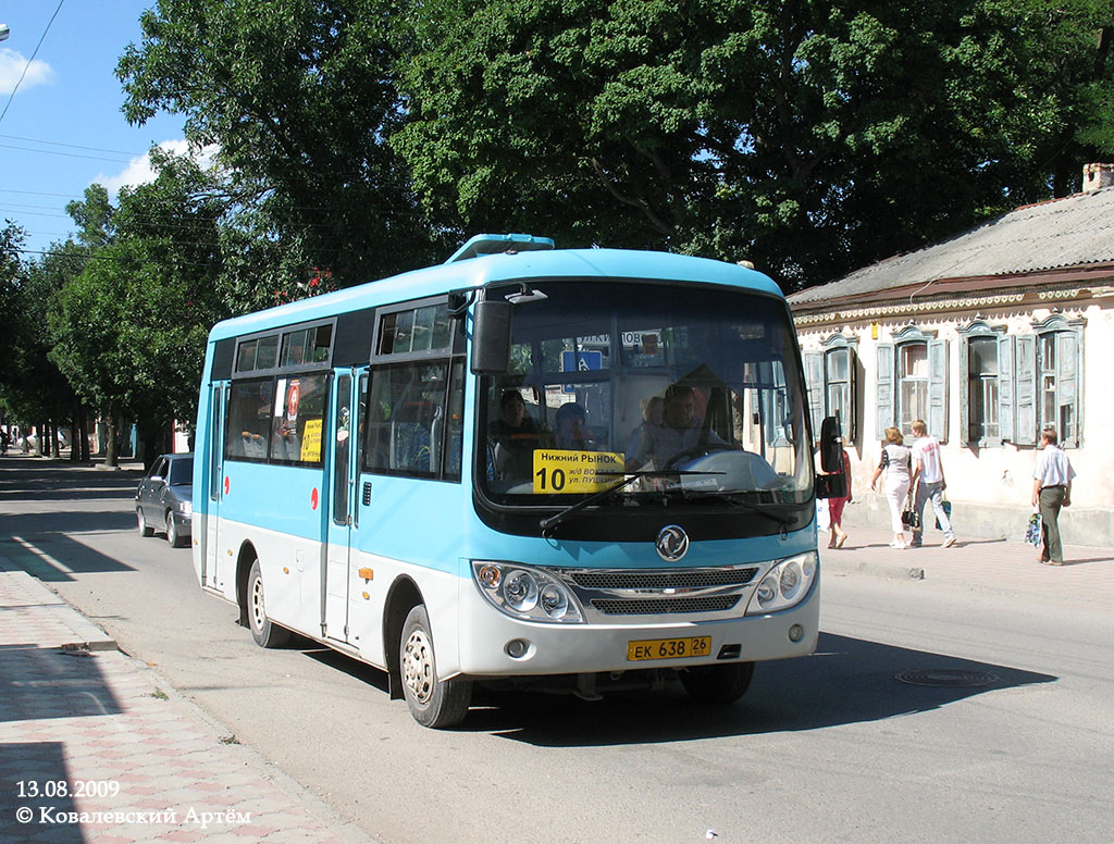 Ставропольский край, Dongfeng DFA6720KB02A № ЕК 638 26