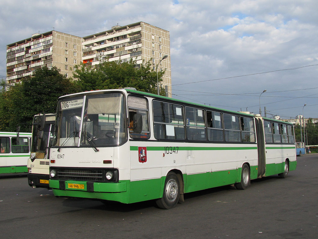 Moskau, Ikarus 280.33M Nr. 10347