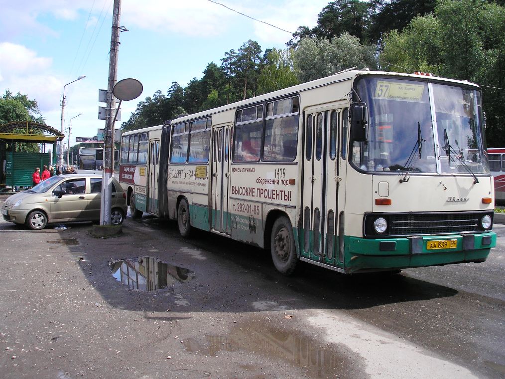 Пермский край, Ikarus 280.10 № 1438