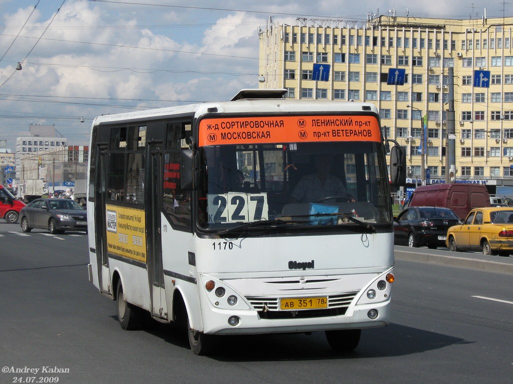 Санкт-Петербург, Otoyol M29 City № 1170