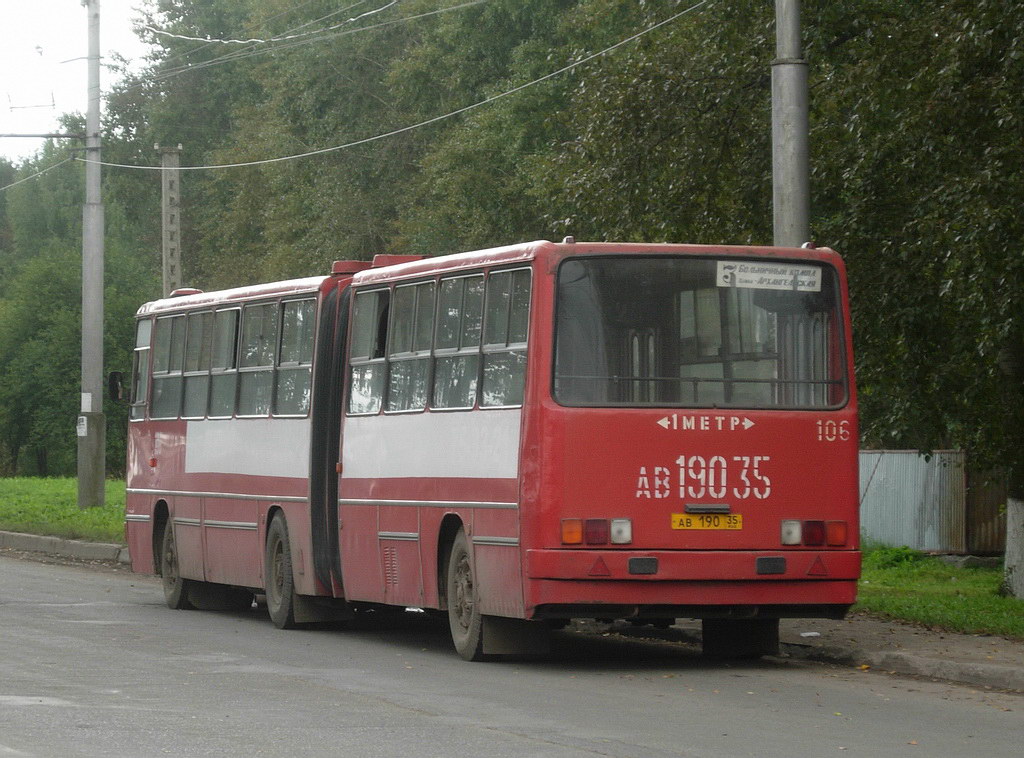 Вологодская область, Ikarus 280.33 № 106