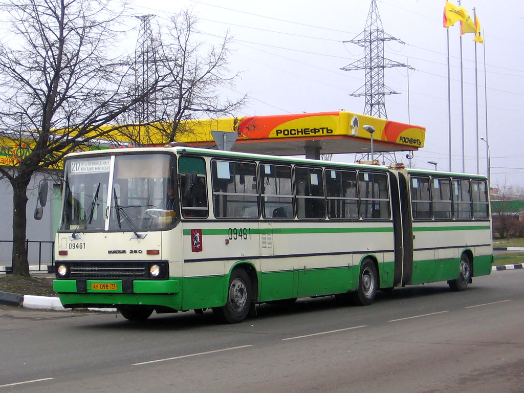 Москва, Ikarus 280.33M № 09461