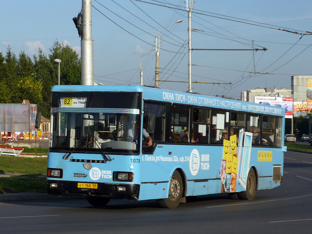 Пензенская область, Волжанин-5270-10-02 № 1078