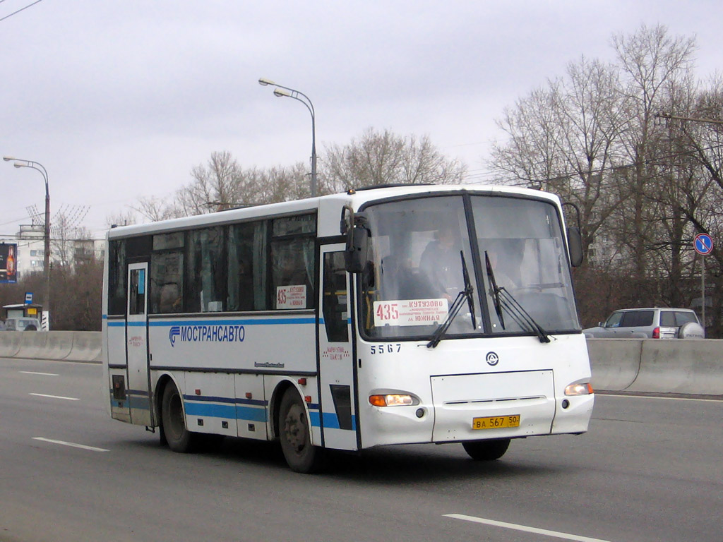 Московская область, ПАЗ-4230-01 (1-1) № 5567