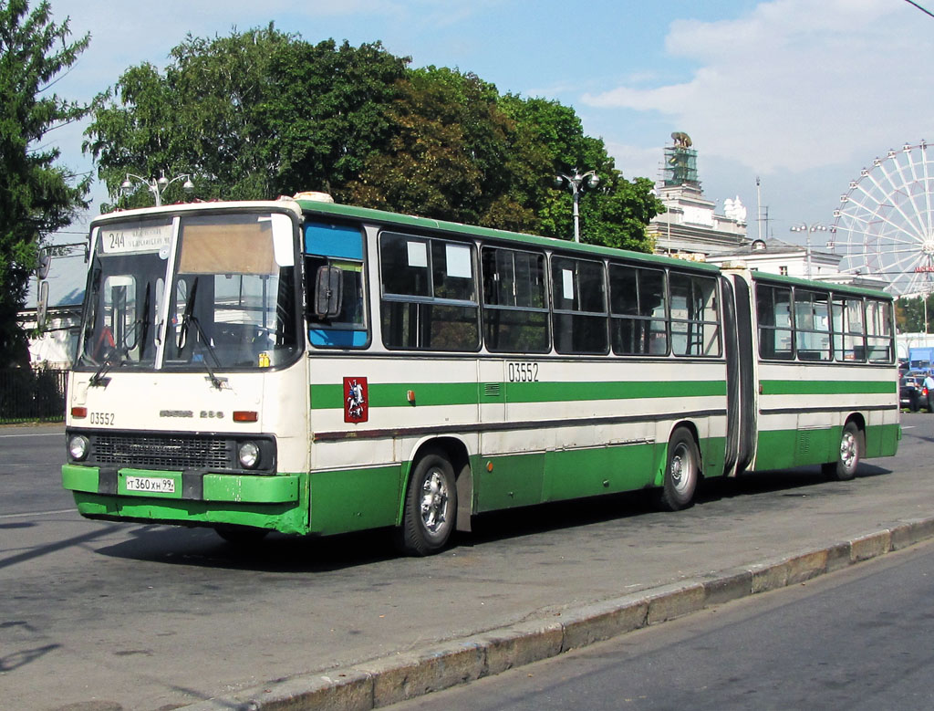 Москва, Ikarus 280.33M № 03552