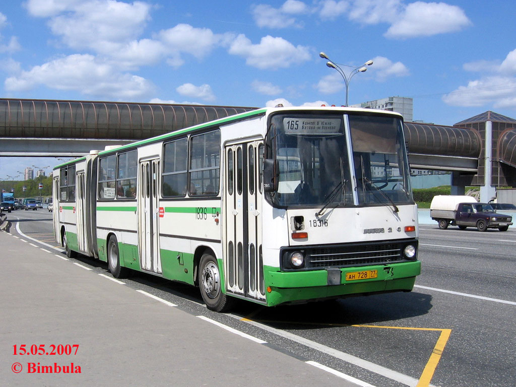 Москва, Ikarus 280.33M № 18316