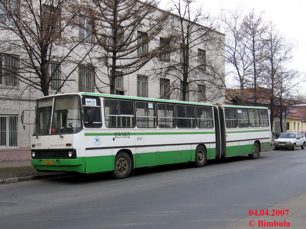 Москва, Ikarus 280.33M № 09360