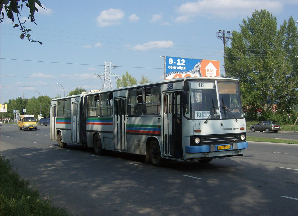 Самарская область, Ikarus 280.33 № ВР 989 63