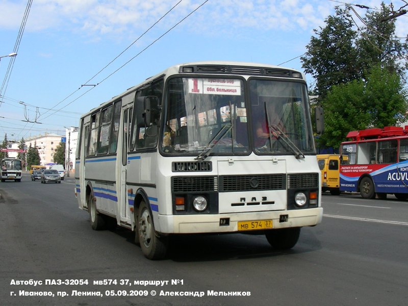 Автобус ивановское михнево