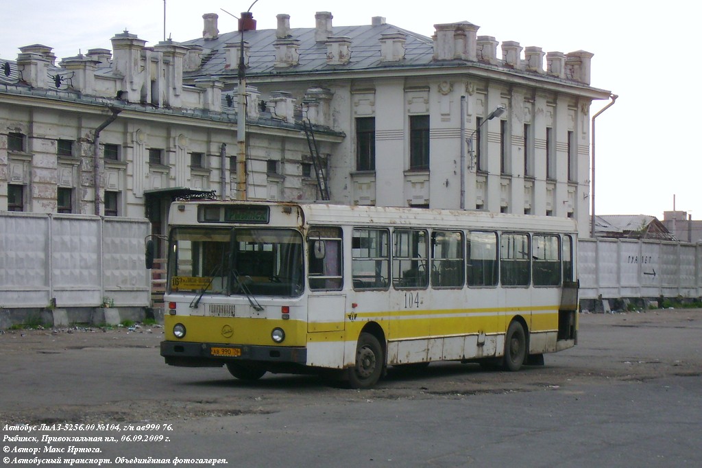 Ярославская область, ЛиАЗ-5256.00 № 104