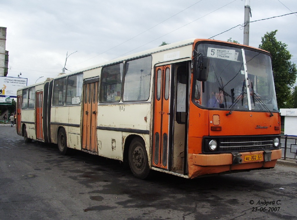 Рязанская область, Ikarus 280.03 № 1046