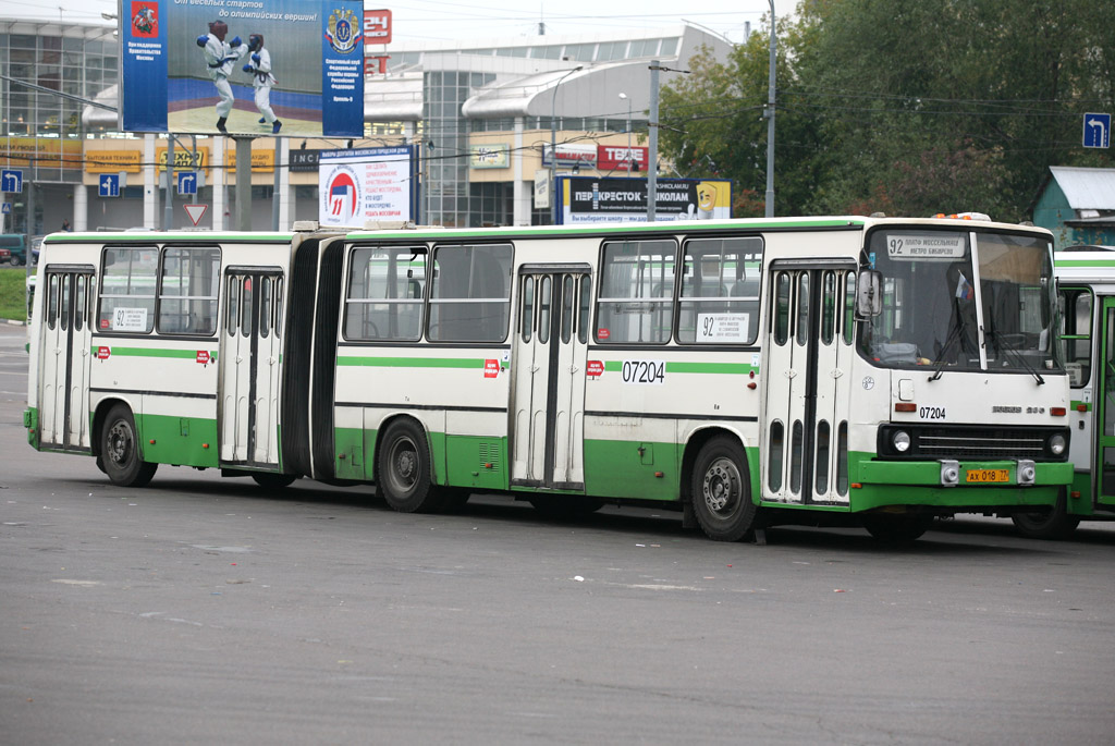 Москва, Ikarus 280.33M № 07204