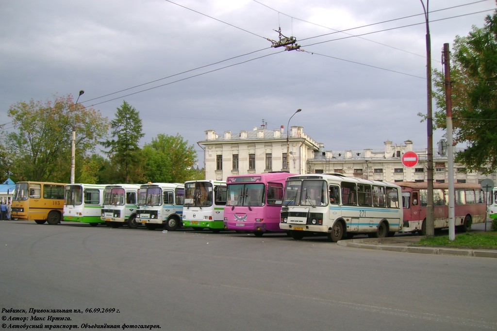 Ярославская область — Разные фотографии