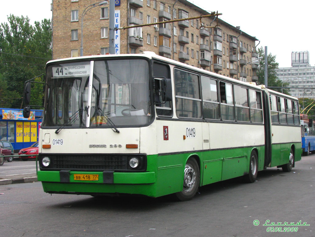 Москва, Ikarus 280.33M № 01419