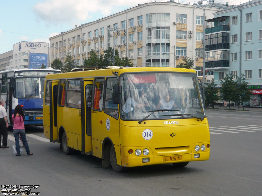 Свердловская область, Богдан А09204 № ЕЕ 576 66