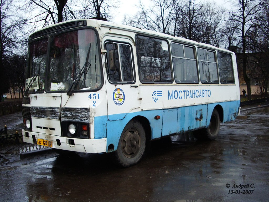 Московская область, ПАЗ-3205-110 № 2451