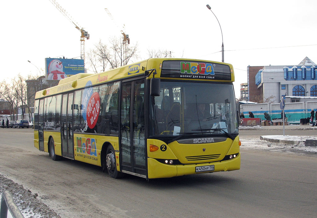 Новосибирская область, Scania OmniLink II (Скания-Питер) № 2