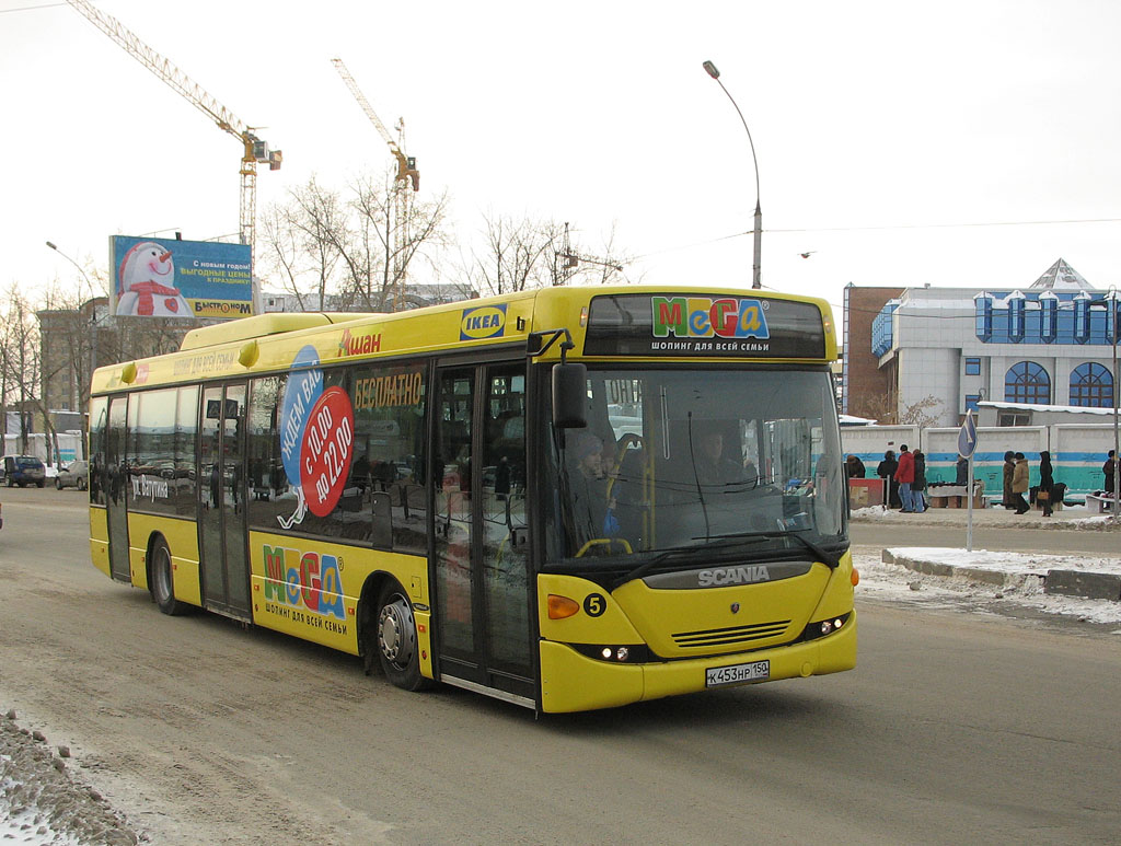 Новосибирская область, Scania OmniLink II (Скания-Питер) № 5