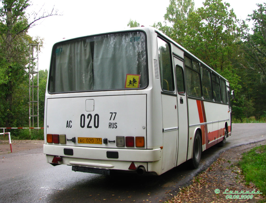 Москва, Ikarus 256.21H № 14545