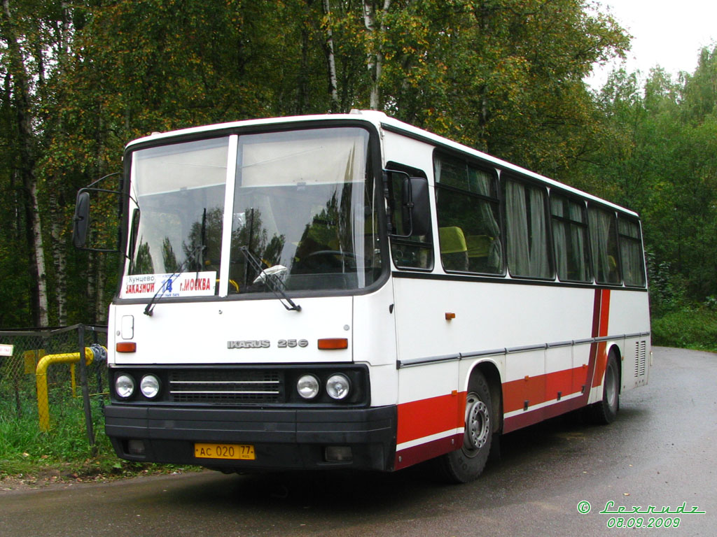 Москва, Ikarus 256.21H № 14545