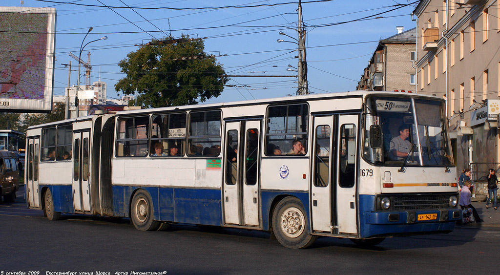 Sverdlovsk region, Ikarus 280.80 Nr. 1679