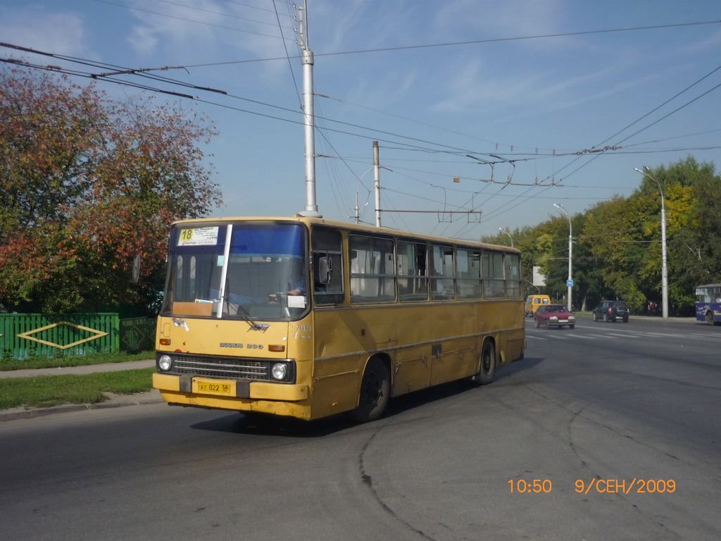 Пензенская область, Ikarus 260.50 № 722