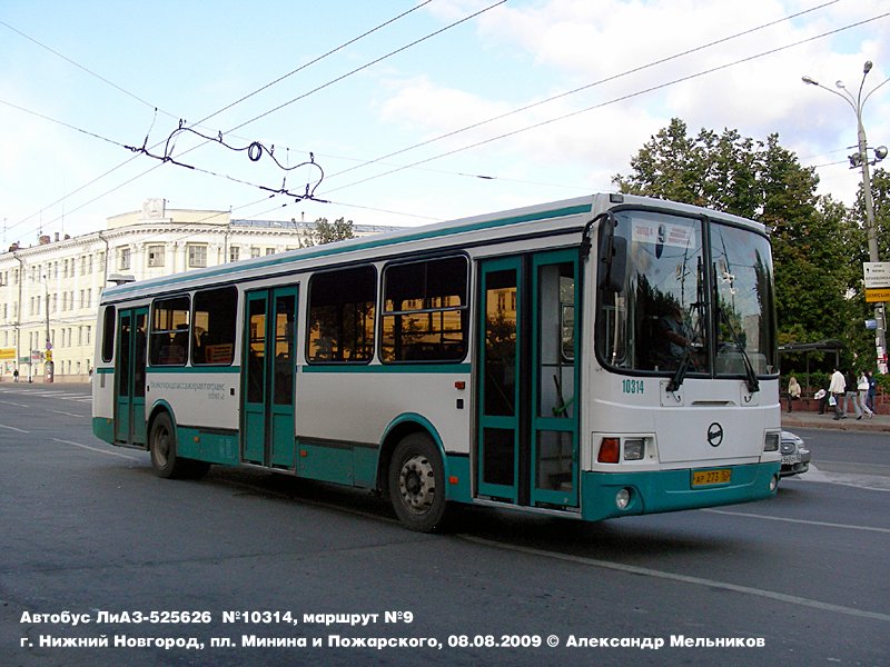 Нижегородская область, ЛиАЗ-5256.26 № 10314