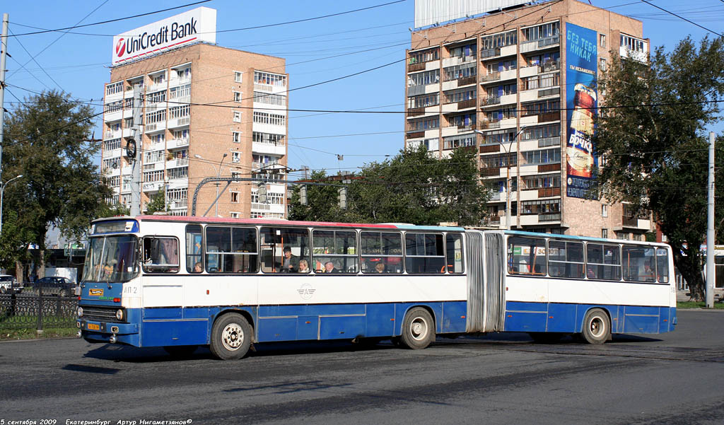 Свердловская область, Ikarus 283.10 № 568