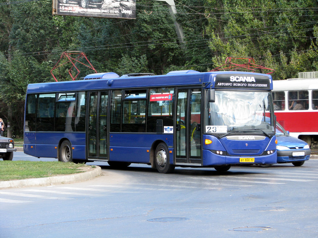 Самарская область, Scania OmniLink II (Скания-Питер) № 50043