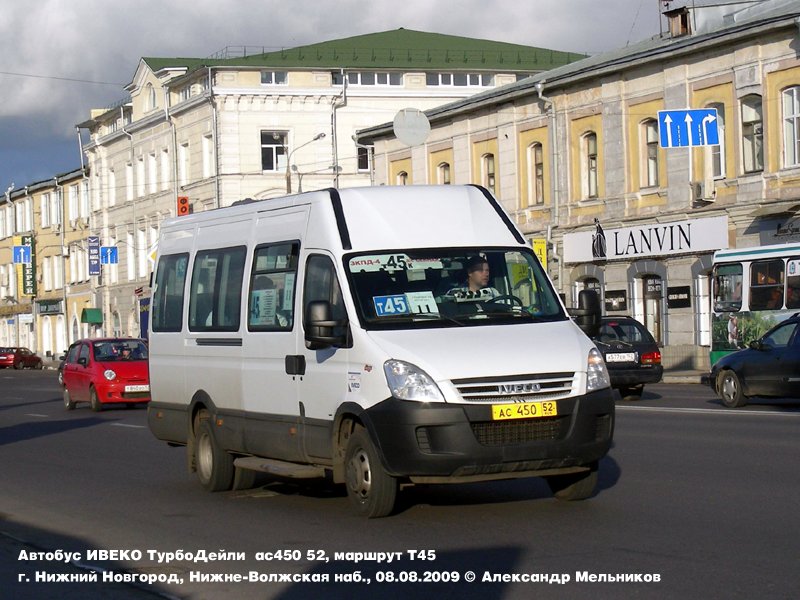 Нижегородская область, София (IVECO Daily 45С15) № АС 450 52