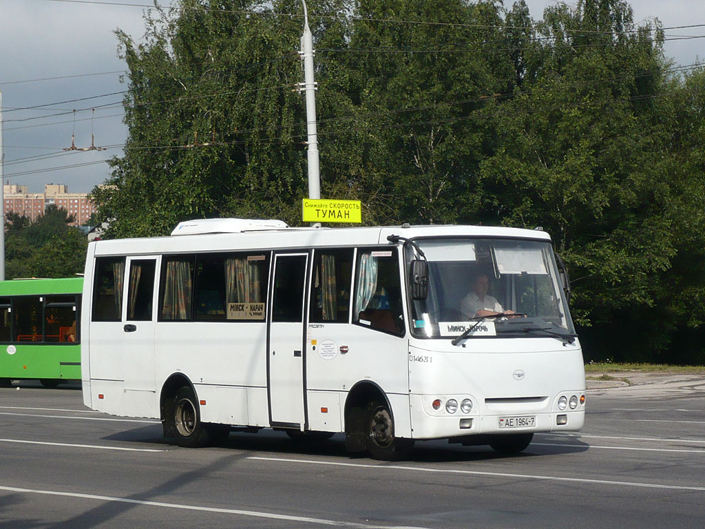 Минск, ГАРЗ А0921 "Радимич" № 023493