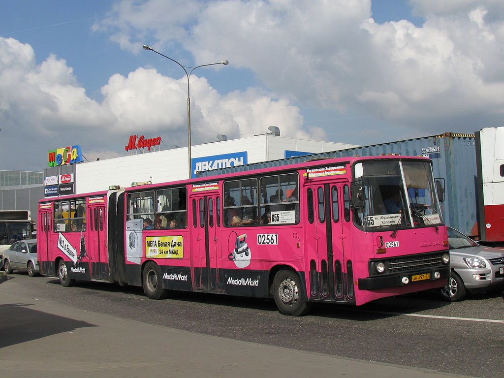 Москва, Ikarus 280.33M № 02561