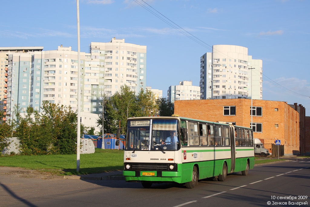 Москва, Ikarus 280.33M № 18201