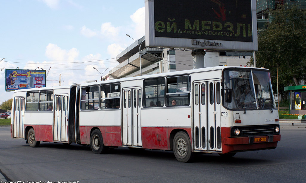 Свердловская область, Ikarus 280.33 № 1769