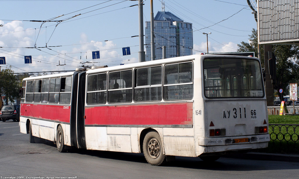 Свердловская область, Ikarus 280.33 № 1641