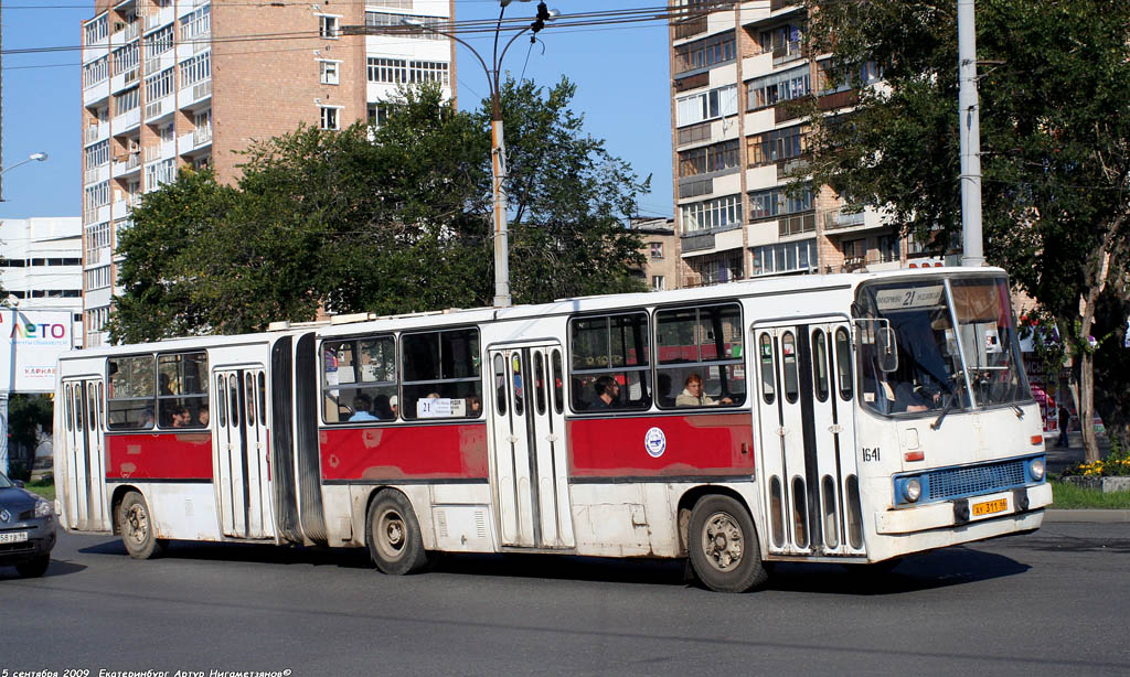 Свердловская область, Ikarus 280.33 № 1641