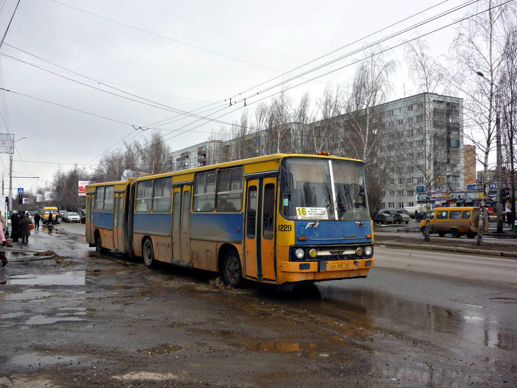 Пензенская область, Ikarus 280.64 № 1229