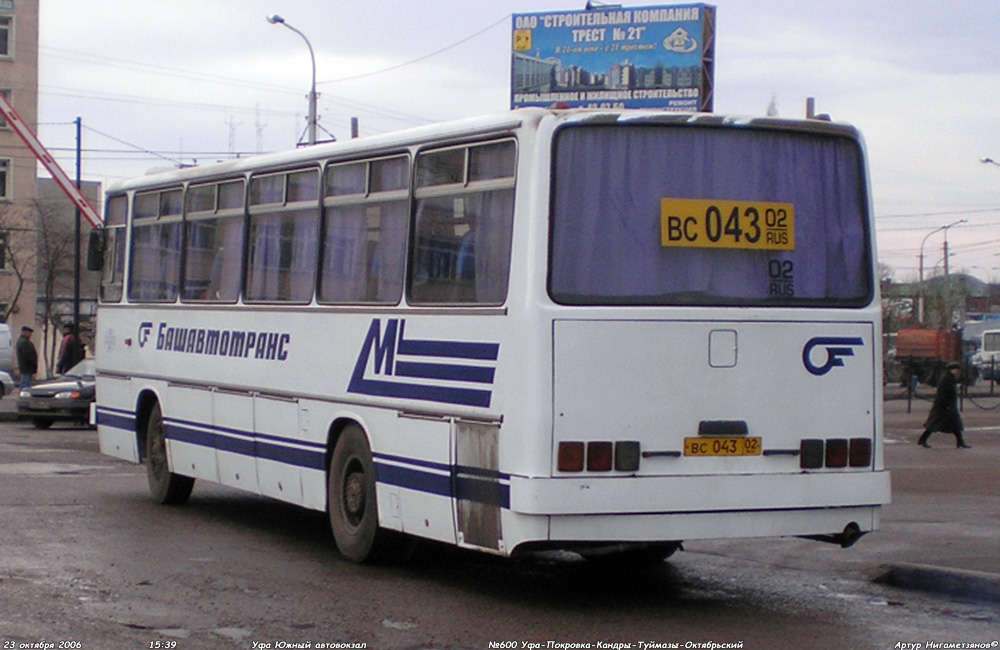 Башкортостан, Ikarus 256.74 № 324