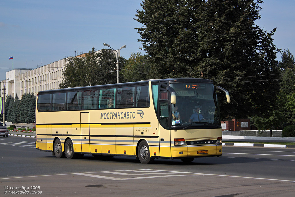 Московская область, Setra S317HDH № 0036