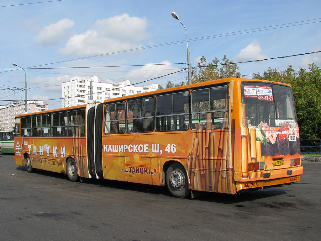 Москва, Ikarus 280.33M № 16127