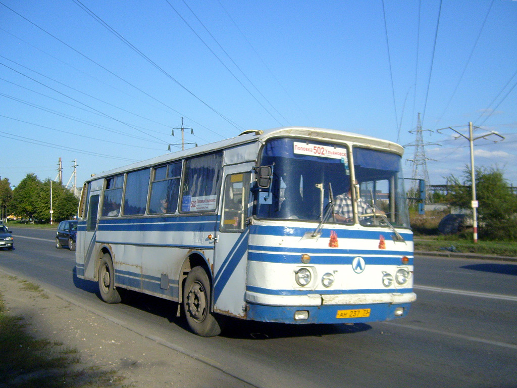 Ульяновская область, ЛАЗ-695Н № АН 237 73