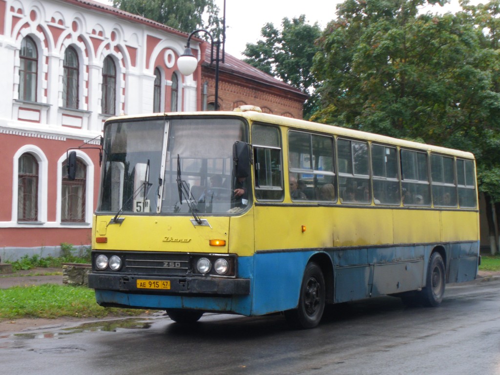 Ленинградская область, Ikarus 260.27 № АЕ 915 47