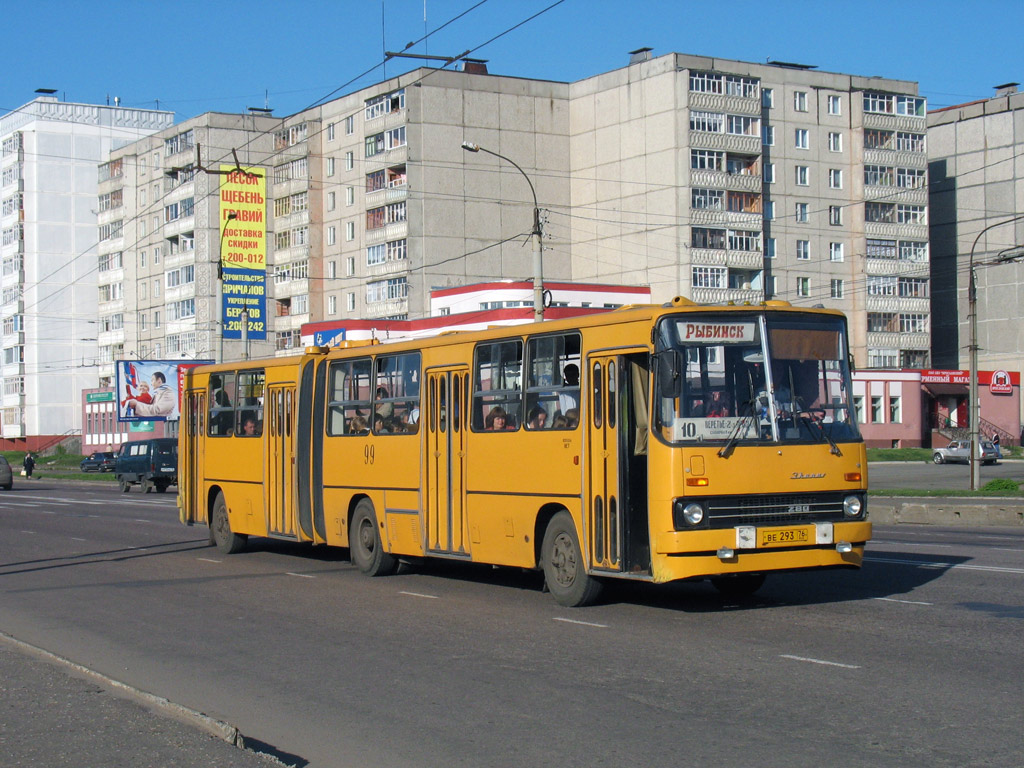 Ярославская область, Ikarus 280.33 № 99