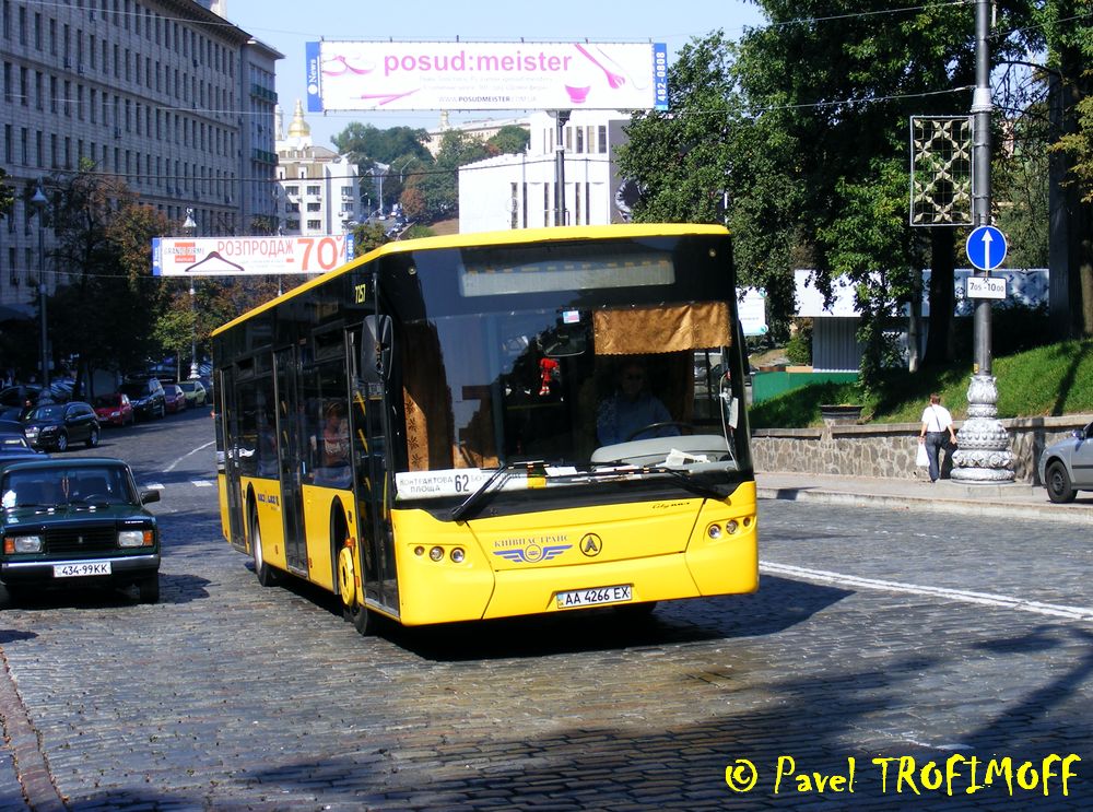 Киев, ЛАЗ A183D1 № 7257