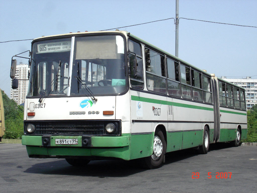 Москва, Ikarus 280.33M № 03127