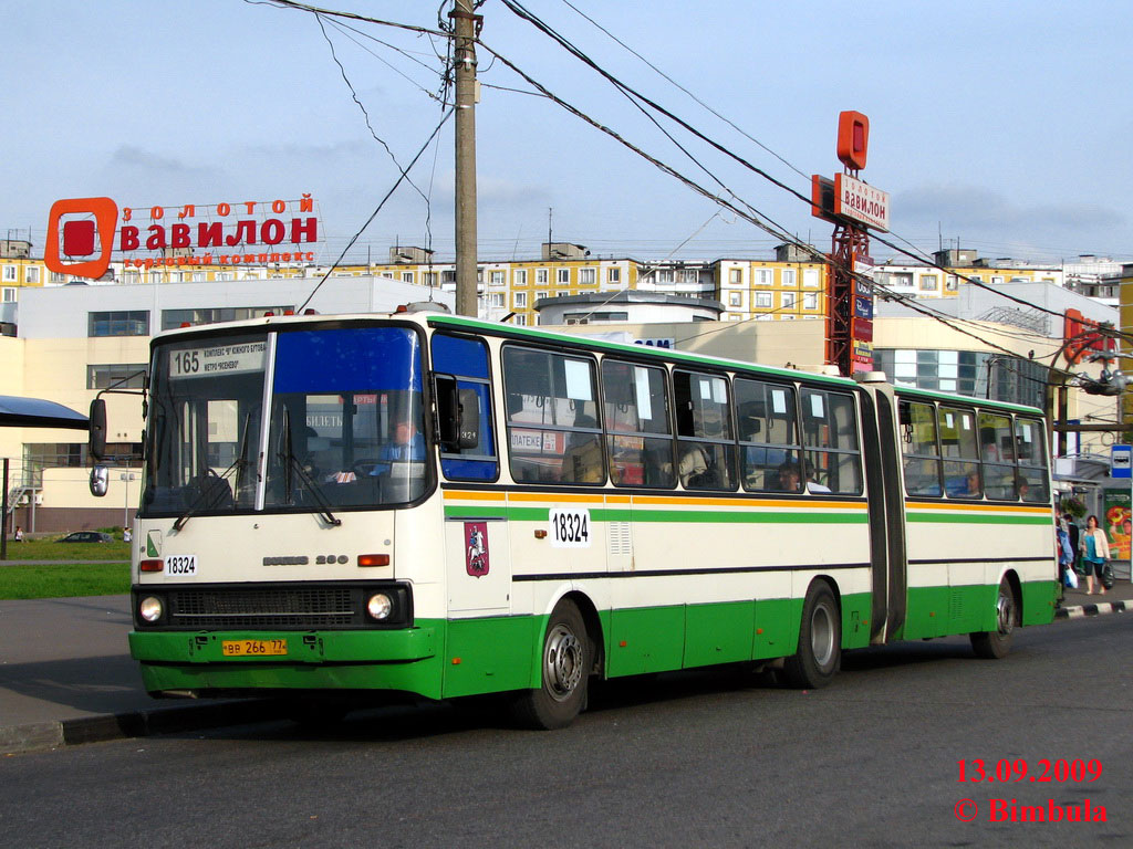 Москва, Ikarus 280.33M № 18324