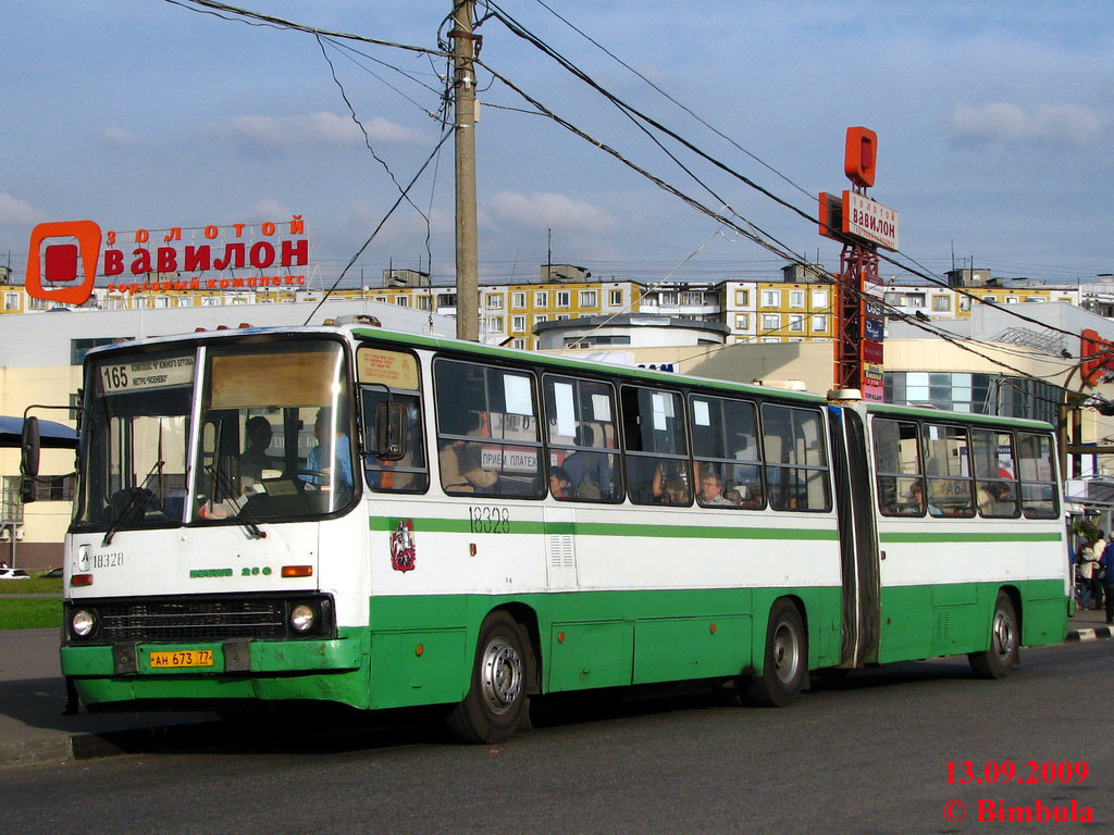 Москва, Ikarus 280.33M № 18328