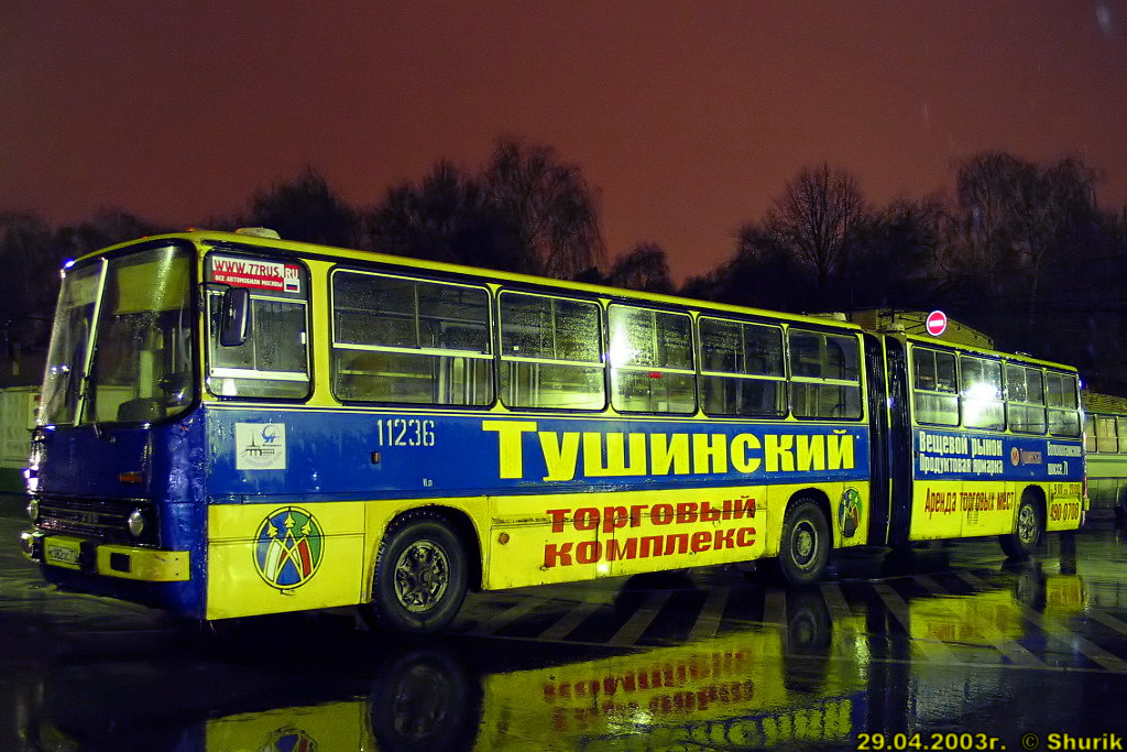 Moscow, Ikarus 280.33 # 11236