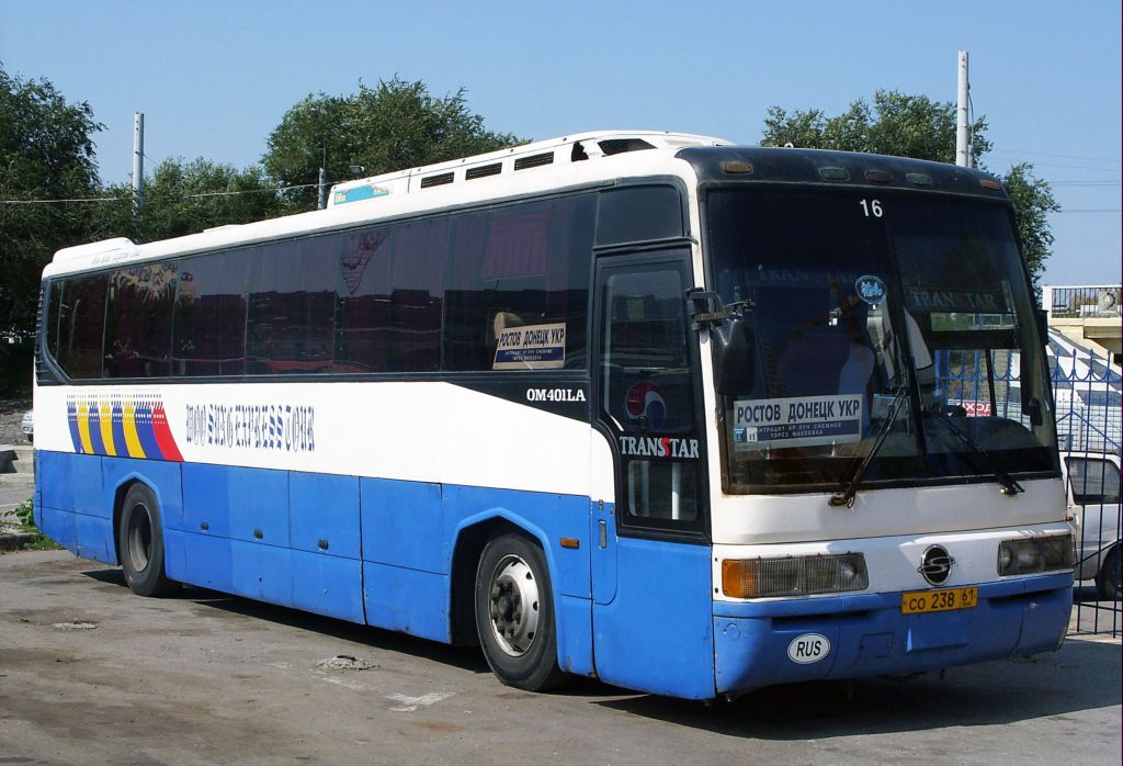 Бу Автобусы Купить Ростове